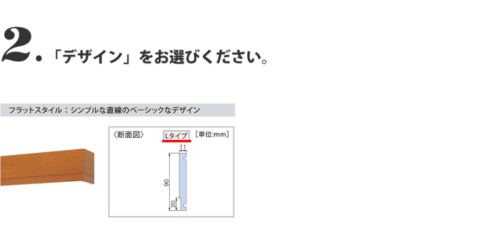 楽天市場】ブラインド 部品 ヘッドボックス 木製 国産 タチカワ