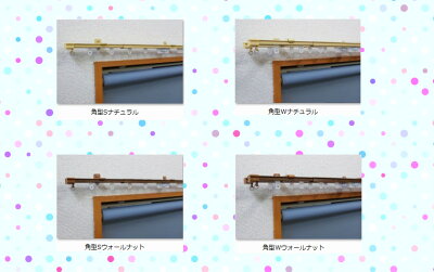 ティオリオ伸縮カーテンレールアンバーorホワイトダブル1.6〜3.0m日本製