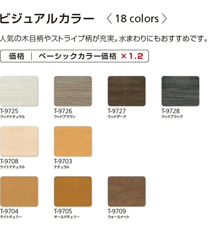楽天市場】ブラインド タチカワブラインド▽パーフェクトシルキー チェーンタッチ ビジュアルカラー▽ネジ止め式 静止チルト機構 STS搭載 【製品幅60〜80×製品高さ30〜80cm】☆北海道・沖縄・離島も送料無料 : インテリアクラブ