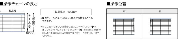 楽天市場】ブラインド タチカワブラインド▽パーフェクトシルキー チェーンタッチ ツートンカラー▽ネジ止め式 静止チルト機構 STS搭載 【製品幅160.5〜180×製品高さ141〜160cm】☆北海道・沖縄・離島も送料無料! : インテリアクラブ