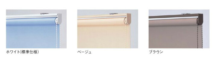 楽天市場】▽ロールスクリーン シングルタイプマイテックループ(チェーン式) トーソー▽TOSO トーソー ネジ止め式 コルト(非ウォッシャブル)TR -4441〜TR-4480☆北海道・沖縄も送料無料 : インテリアクラブ