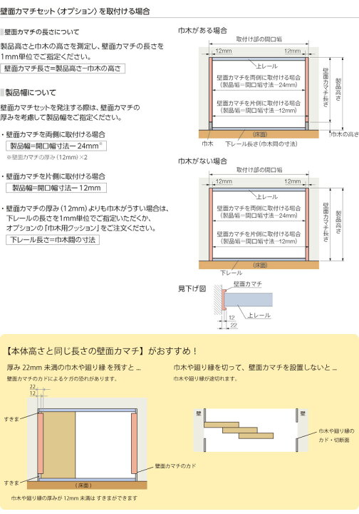 楽天市場】タチカワブラインド▽間仕切 プレイス スウィング 折戸格納+ 
