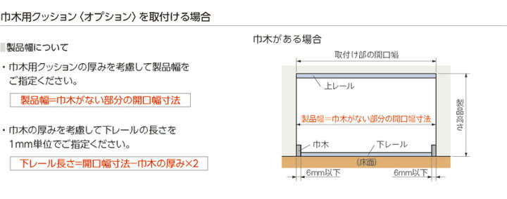 楽天市場】【プレイススウィング本体と同時購入用】タチカワブラインド 