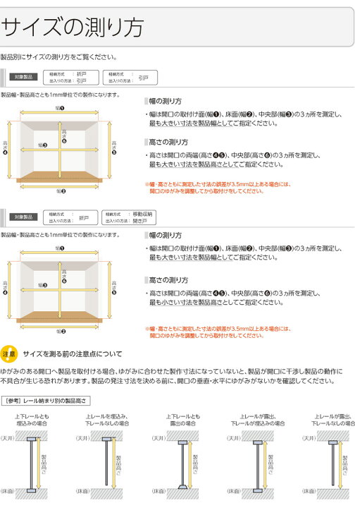 楽天市場】タチカワブラインド▽間仕切 プレイス 引戸格納+引戸出入り 
