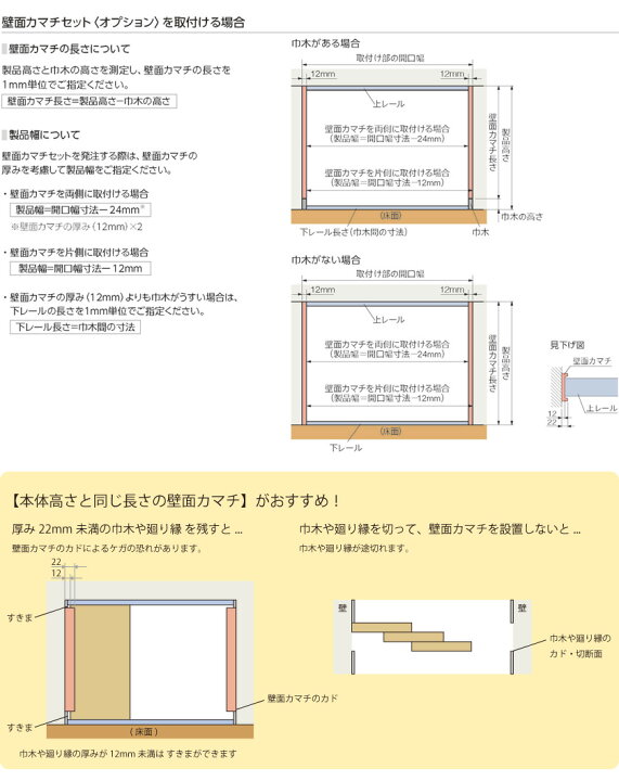 楽天市場】タチカワブラインド▽間仕切 プレイス 折戸格納+引戸出入り 