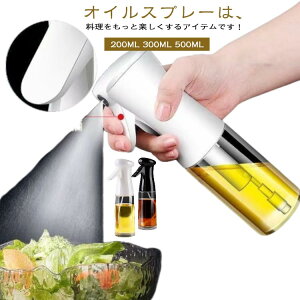 �X�v���[�{�g�� 200ml �R��h�~ �L�b�`���p 500ml �I�C���X�v���[ ���𒍂� 300ml �m���t���C���[�Ή� �I�C���{�g�� �t���ꂵ�Ȃ� ������ ���|�b�g ������ �X�v���[�{�g�� �ɍׂ̃~�X�g �X�v���[