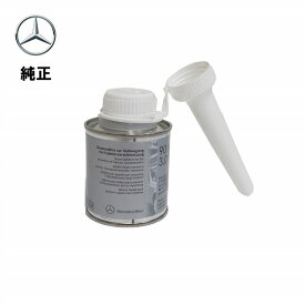 Mercedes-Benz メルセデス・ベンツ 純正 ディーゼル車 専用燃料添加剤 インジェクタークリーナー A000989304509 000989304509 アクセサリー 燃料添加剤 ディーゼル 添加剤