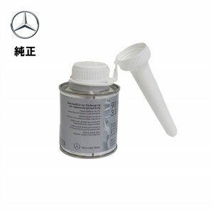 y9/1-10/1 SiP10{(Gg[v)zMercedes-Benz ZfXExc  fB[[ pRY CWFN^[N[i[ A000989304509 000989304509 ANZT[ RY fB[[