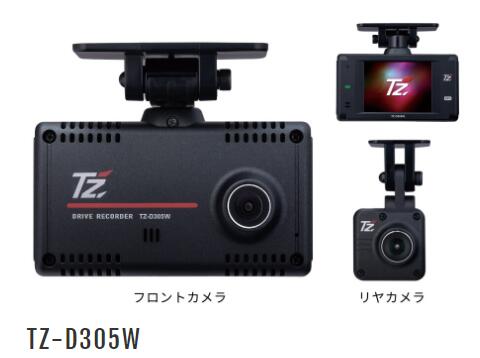 楽天市場】TZドライブレコーダー国内生産 3年保証TZ-D305W本体カメラ+