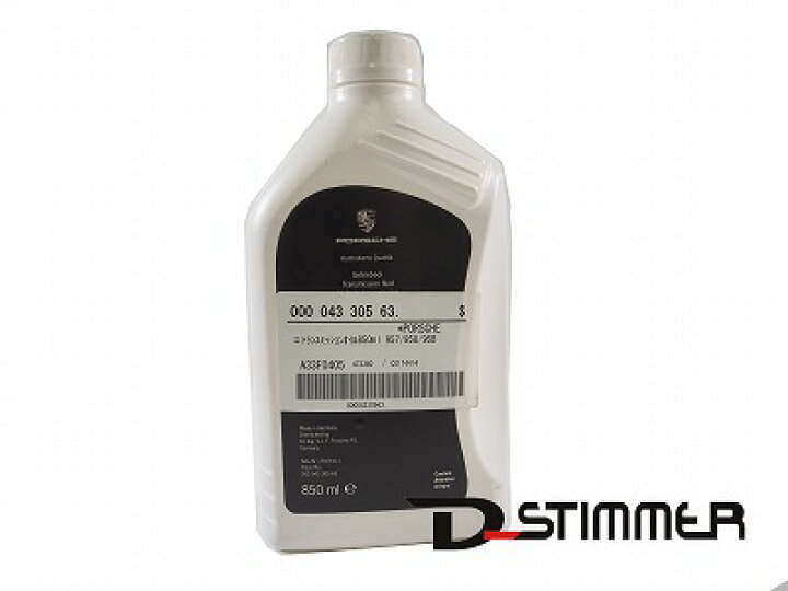 楽天市場】Porsche ポルシェ 純正トランスミッションオイル 850ml 