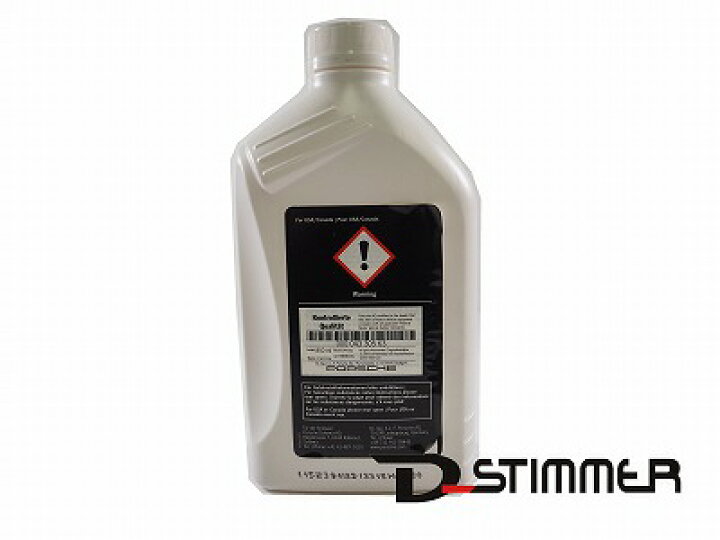 楽天市場】Porsche ポルシェ 純正トランスミッションオイル 850ml 
