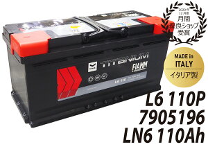 FIAMM �t�B�A�� �o�b�e���[ LN6 110Ah 950CCA BLACK TITANIUM �u���b�N �`�^�j�E�� �C�^���A�� 7905196 L6 110 VARTA �o���^ �݊��i�� 610402092 �p�o�b�e���[����T�[�r�X �J�[�o�b�e���[ �A���� �O�� ������ �p