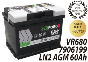 FIAMM �t�B�A�� �o�b�e���[ LN2 AGM 60Ah 680CCA ecoFORCE AGM �G�R�t�H�[�X �C�^���A�� 7906199 VR680 VARTA �o���^ �݊� 560901068 �A�C�h�����O�X�g�b�v�ԑΉ� �p�o�b�e���[��� �J�[�o�b�e���[ �A���� �O�� 