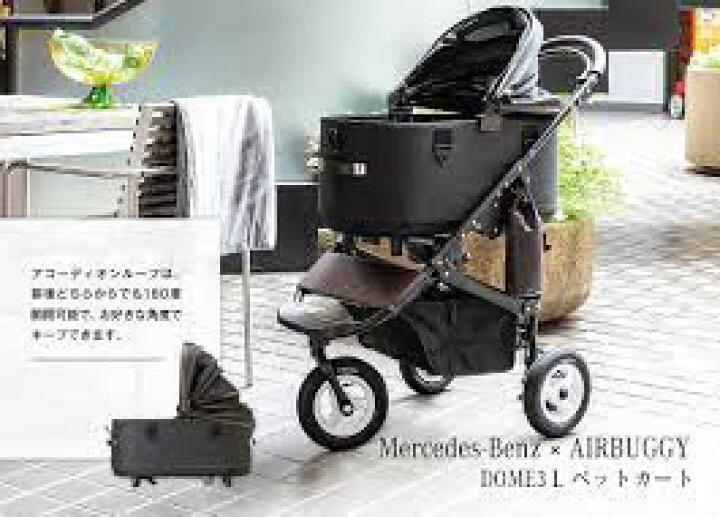 楽天市場】Mercedes-Benz × AIRBUGGY 純正 メルセデスベンツ 