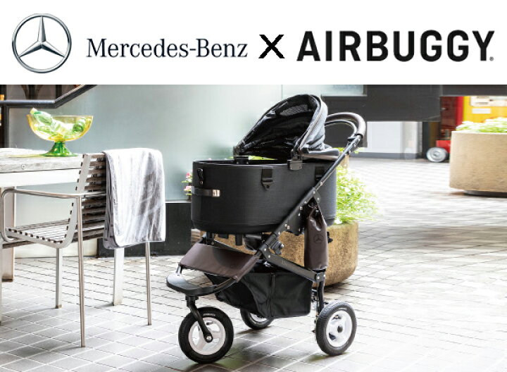 楽天市場】Mercedes-Benz × AIRBUGGY 純正 メルセデスベンツ 