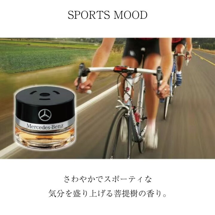楽天市場】Mercedes-Benz メルセデス・ベンツ 純正 パフューム 
