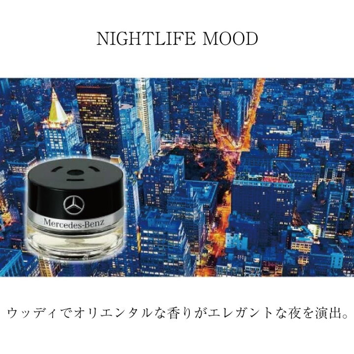 楽天市場】Mercedes-Benz メルセデス・ベンツ 純正 パフューム  