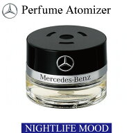 Mercedes-Benz メルセデス・ベンツ 純正 パフュームアトマイザー 交換用リフィル NIGHTLIFE MOOD 0008990…