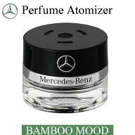 Mercedes-Benz メルセデス・ベンツ 純正 パフュームアトマイザー 交換用リフィル BAMBOO MOOD 2238990200