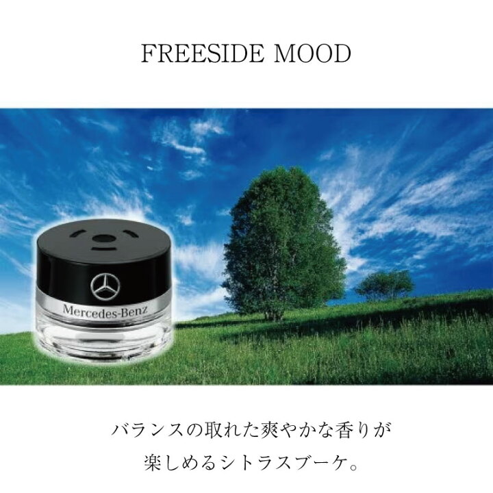 楽天市場】Mercedes-Benz メルセデス・ベンツ 純正 パフューム 