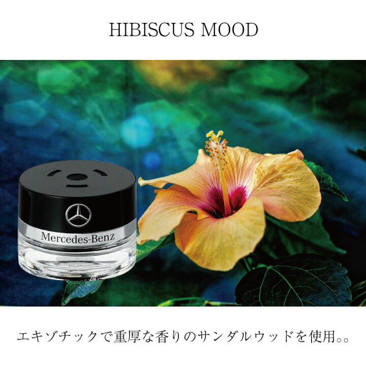 楽天市場】Mercedes-Benz メルセデス・ベンツ 純正 パフューム 