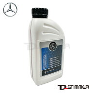 Mercedes-Benz メルセデス・ベンツ 純正品 クーラント 1L 赤色 1:1希釈タイプ 000989180809 青色→赤色に…