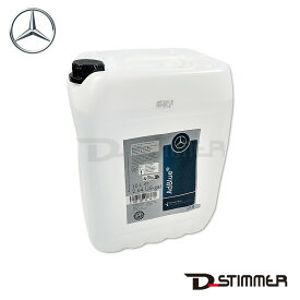Mercedes-Benz メルセデス・ベンツ 純正品 アドブルー 10L 000989980911