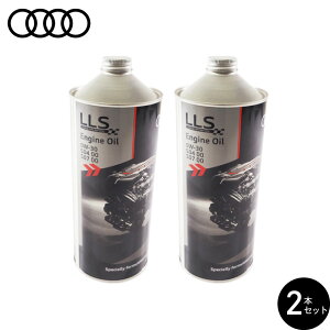 【お得な2本セット】AUDI アウディ 純正 100%化学合成 ロングライフ エンジンオイル 0W30 1L ×2 J0AJD3F11