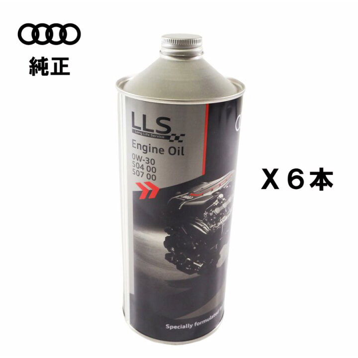 楽天市場】【お得な6本セット】AUDI アウディ 純正 エンジンオイル 0W 