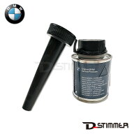 BMW ビーエムダブリュー 純正品 ディーゼル添加剤 セタン価向上剤＋ 100ml 83192414456 フューエル添加剤