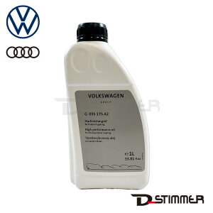 Volkswagen tHNX[Q i nCptH[}X nfbNXIC 1L St5 G055175A2