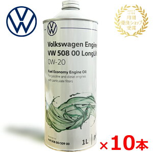 Volkswagen  GWIC J0VJD3F16. 10{Zbg