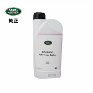 LAND ROVER ランドローバー 純正 アンチフリーズ クーラント 1L LR181438 LLC 冷却水 オレンジ 希釈タイプ