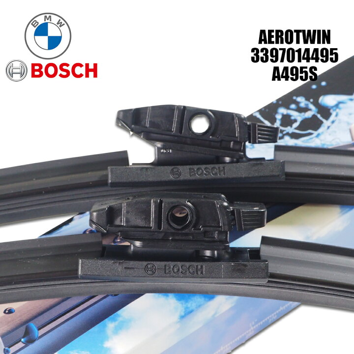 楽天市場】BMW BOSCH ボッシュ フロントワイパーブレード左右セット 