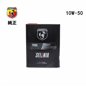 ABARTH Aog  GWIC 2L 10W-50 0101 SELENIA ZjA 59083172 PETRONAS