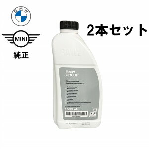 y2{ZbgzBMW /MINI N[g 1.5L  83515A6CDD7 A`t[Y N[g LLC p ~jN[p[ i 83512355290 83192211194 83519407862 83192211191