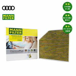 MANN-FILTER �}���t�B���^�[ �G�A�R���t�B���^�[ �t���V���X�v���X �����\�t�B���^�[ AUDI A6 4G2 4G5 4GC 4GD A7 4GA GF A8 4H FP2641 �����i��:4H0819439