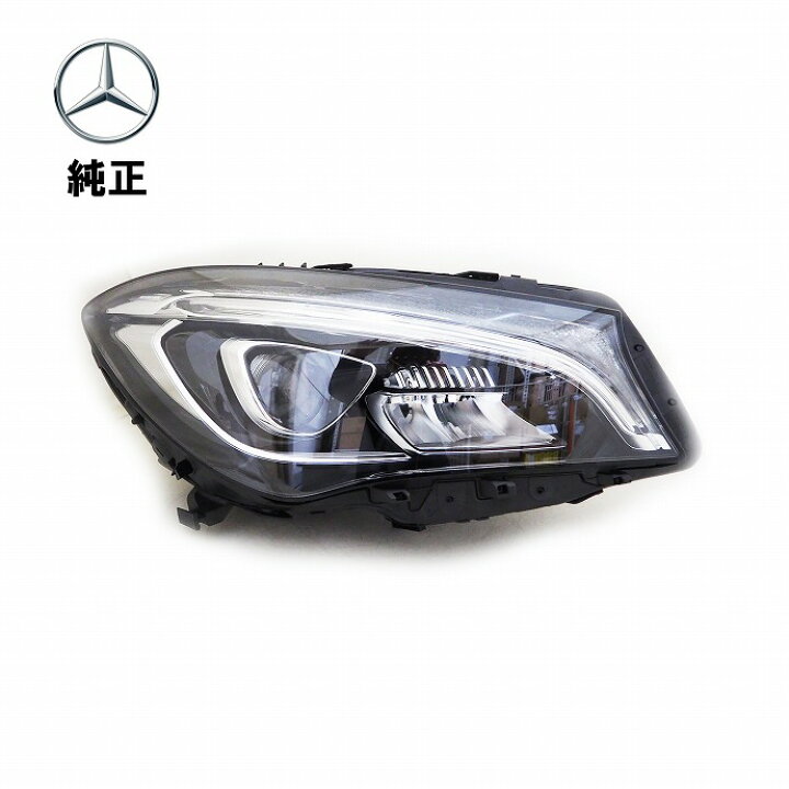 楽天市場】ベンツ CLAクラス C117 X117 LED ヘッドランプ 右側 純正 