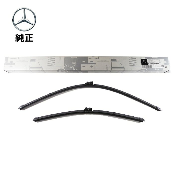 楽天市場】Mercedes-Benz メルセデス・ベンツ 純正 フロントワイパー 