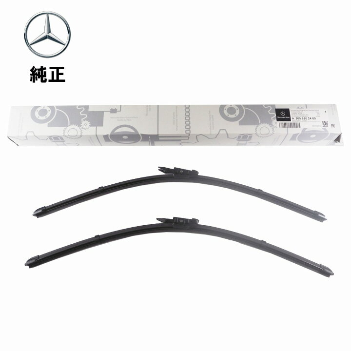 Mercedes-Benz ワイパーブレード A 205 820 46 03（Mercedes-Benz 