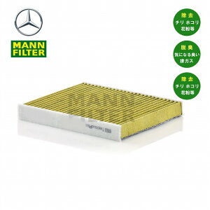 CNX W205 A205 C205 S205 CLSNX C257 ENX W213 S213 A238 C238 Enhԗp GLC NX X253 C253 GARtB^[ Cp tVXvX \tB^[ MANN tB^[ FP26023/1 20583501476