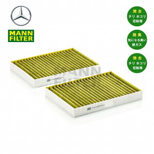 �x���c �ԕ��E�A���������΍�� BENZ M�N���X�iW164�j�AR�N���X�iW251�j�p �V�R�|���t�F�m�[���z���ōR�ہE�R�J�r�I�I �����\�G�A�R���t�B���^�[ �t���V���X�v���X FP2646-2 164830021864 �|���t�F�m