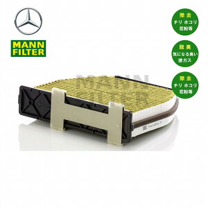 C�N���X W204 C204 S204 E�N���X W212 S212 A207 C207 CLS�N���X C218 X218 GLK�N���X X204 SL�N���X R231 SLS AMG C197 AGM GT C190 R190 �G�A�R���t�B���^�[ �t���V���X�v���X �����\�t�B���^�[ MANN �t�B���^�[ FP29005/1 21