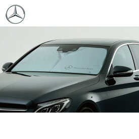Mercedes-Benz メルセデス・ベンツ 純正 フロント サンシェー ド Cクラス 205型用 クーペ・カブリオレ用 M2056713050MM