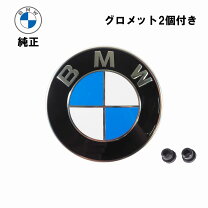 楽天市場】x2 エンブレムの通販