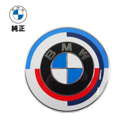 BMW M 50周年 エンブレム 82mm 純正 51148087192