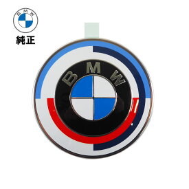 BMW M 50周年 エンブレム 82mm 純正 51148087193
