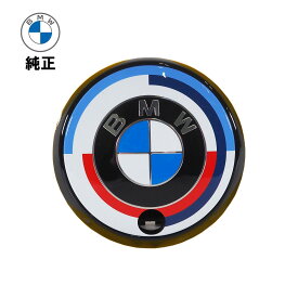 BMW M 50周年 エンブレム 87mm 純正 51148087199