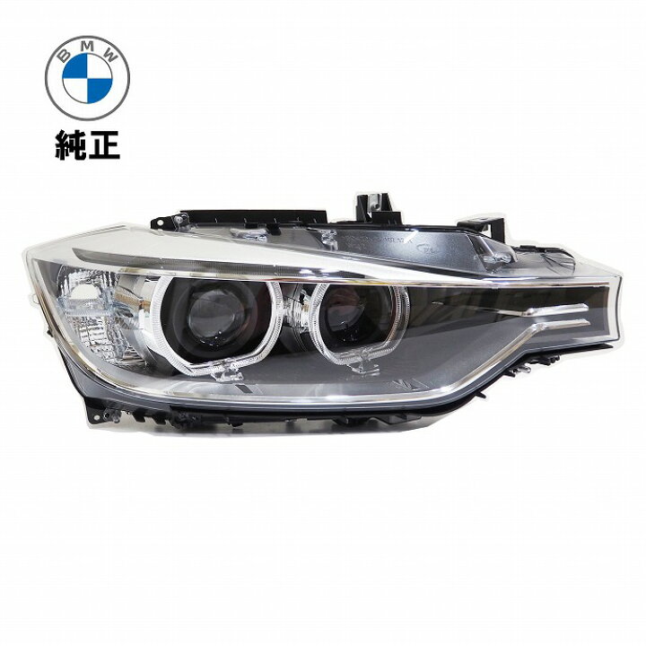 楽天市場】BMW 純正 キセノン AKL ヘッドランプ 右側 3シリーズ F30 