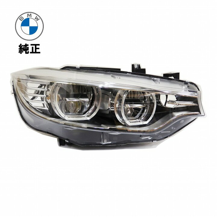 楽天市場】BMW 純正 LED ヘッドランプ 右側 3シリーズ F80 M3 4  